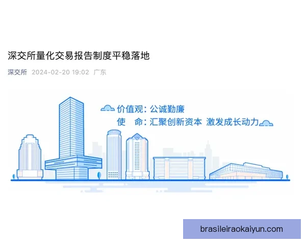 若日尼奥职业轨迹分析：逐步提升的表现与未来展望